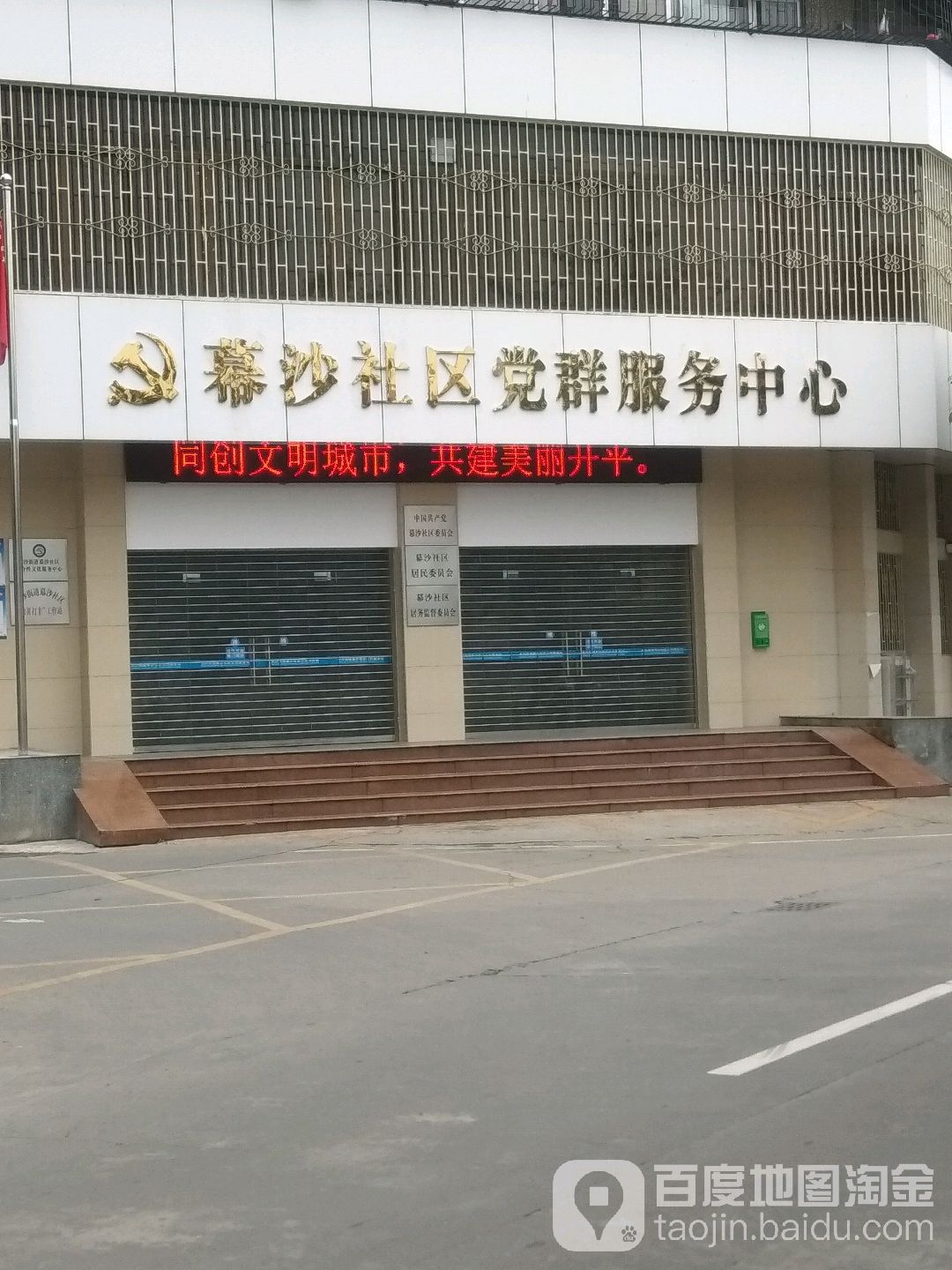 江门市开平市祥苑路柏丽连锁酒店(幕沙店)东侧约200米