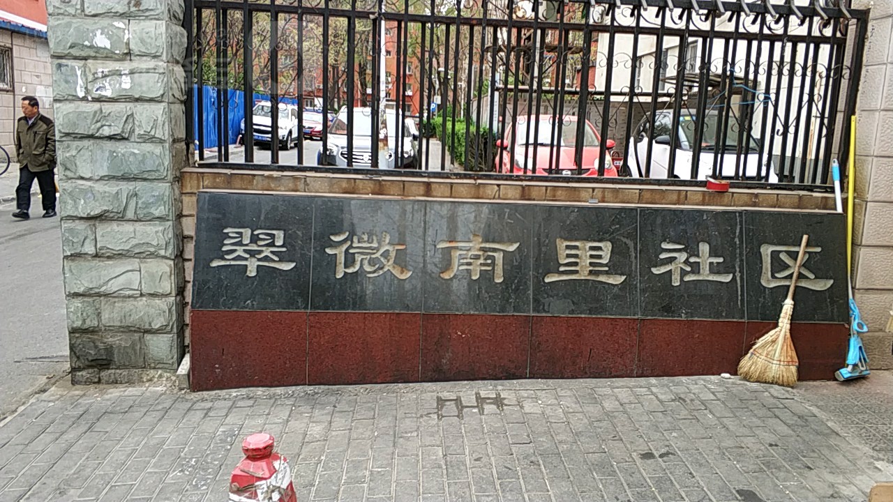 北京市海淀区万寿路街道