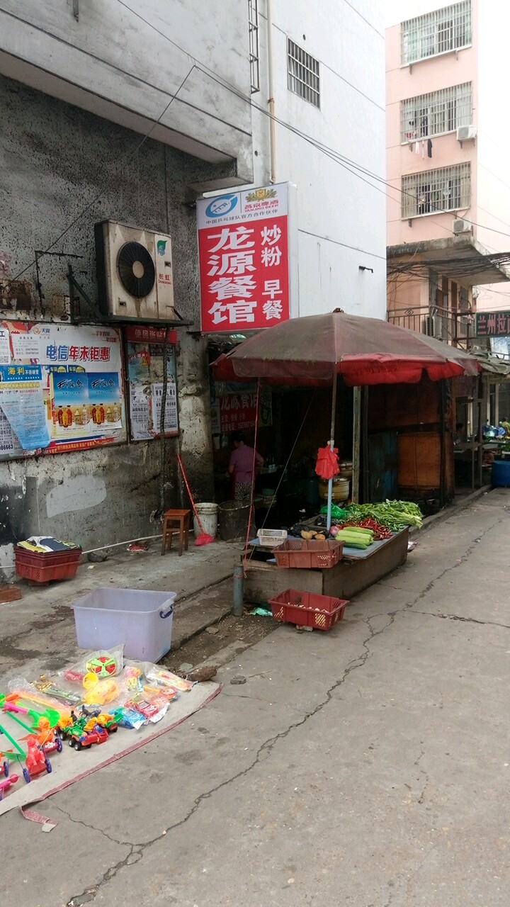 新余龙源餐馆(七家山路店)环境