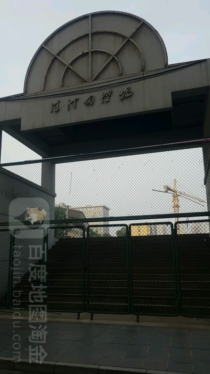 清泽田径场(迎西校区)