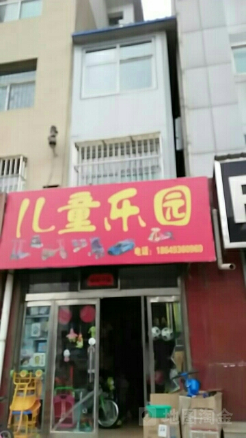 儿童公园