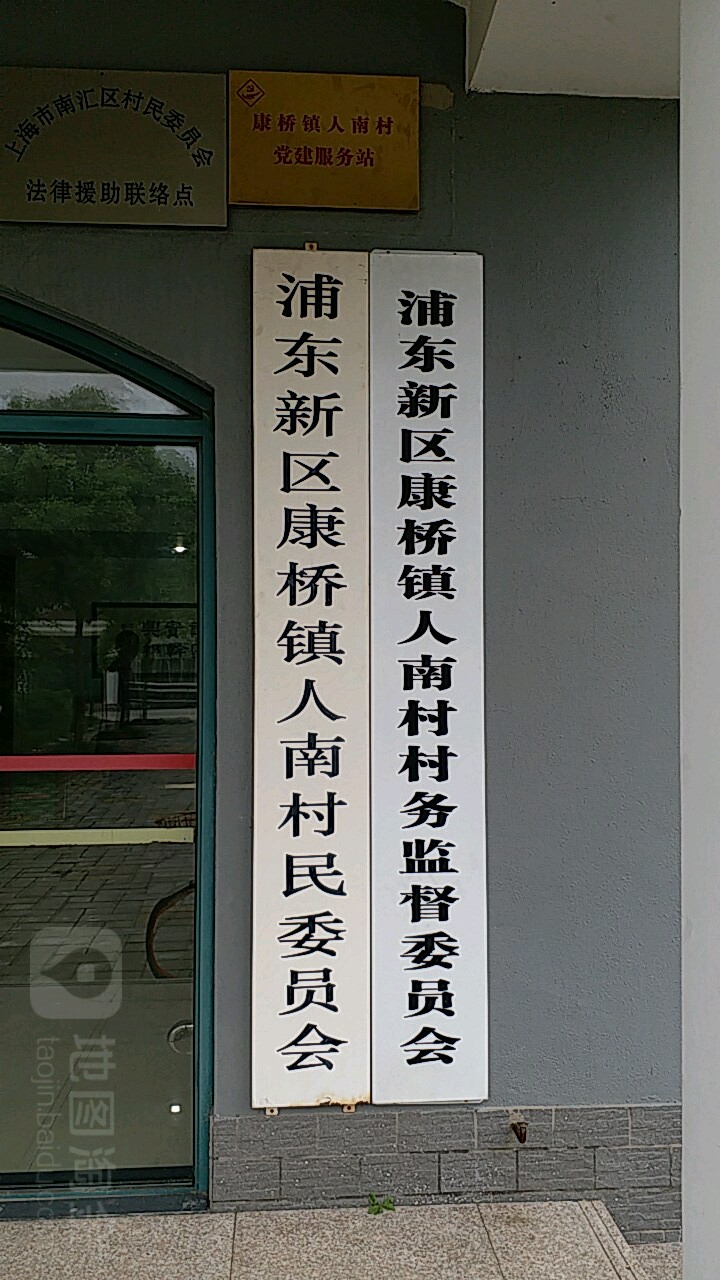 上海市浦东新区康桥镇沔新路592号