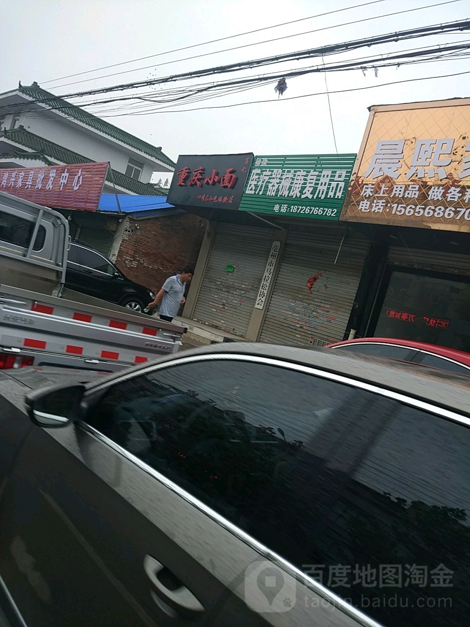 硕康医疗器械