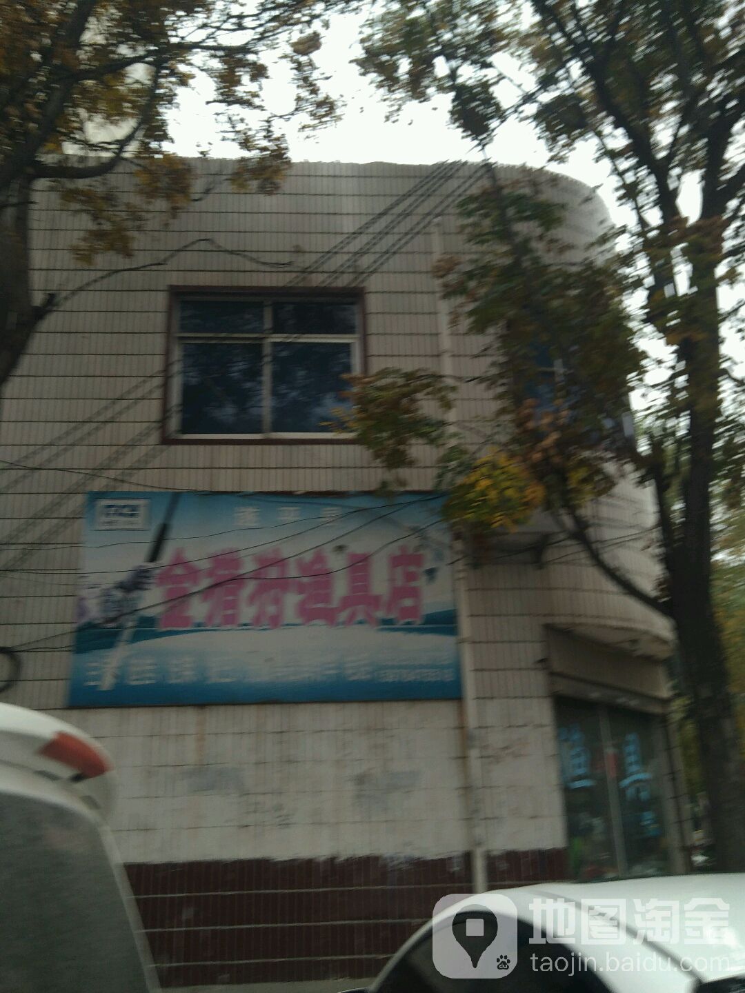金猎狩渔具店
