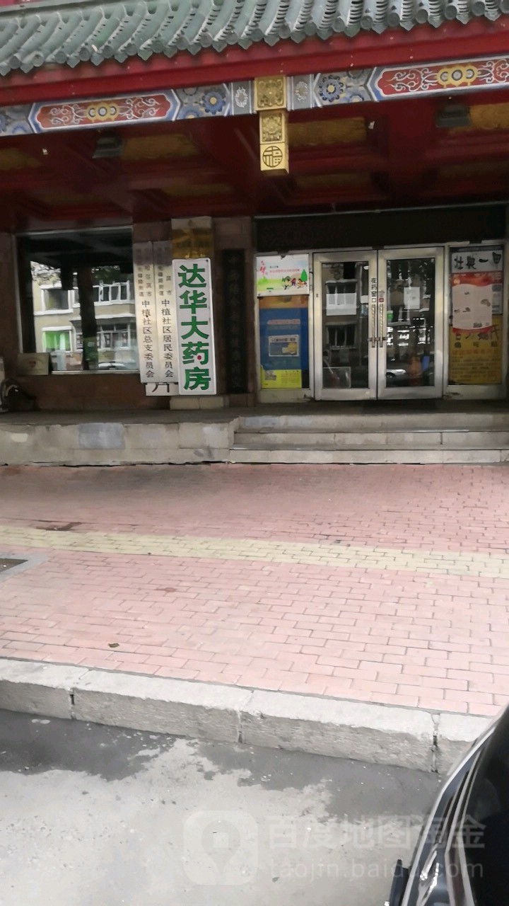 哈尔滨市南岗区辽河路265号附近