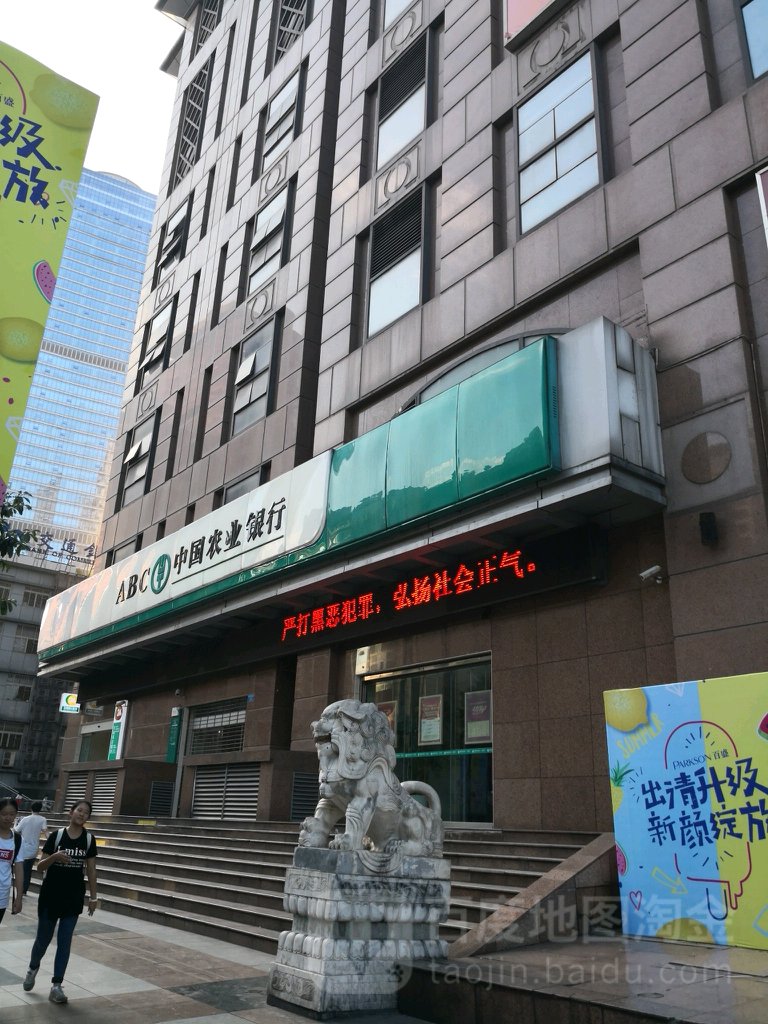 中信银行(经开支行)