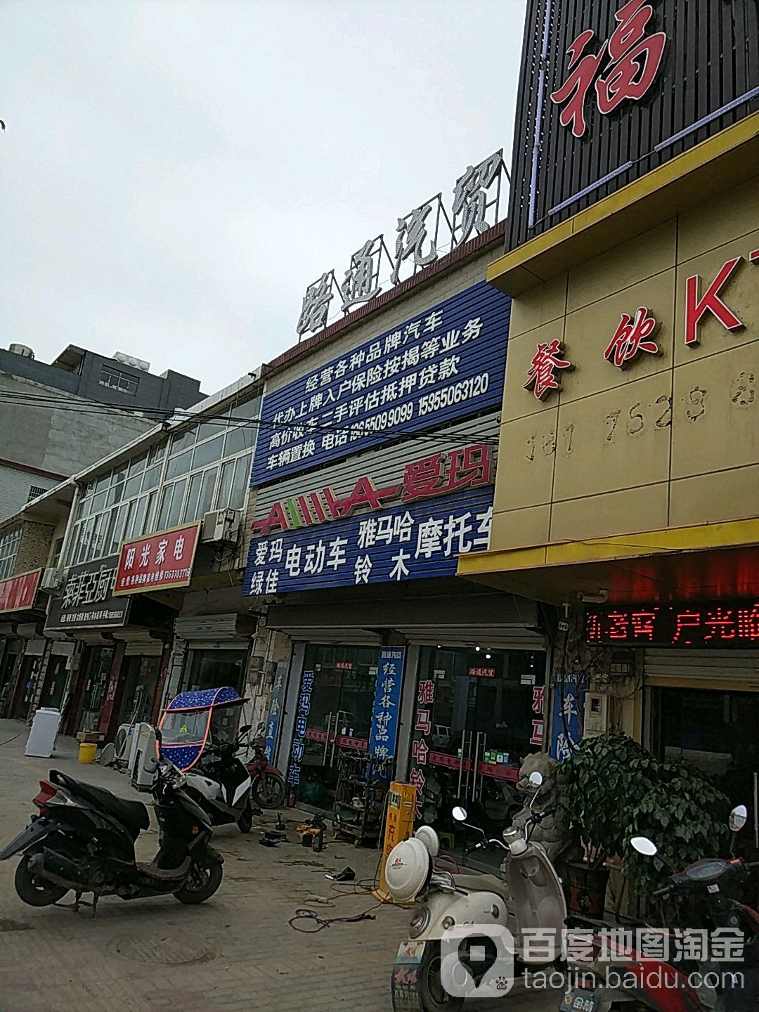 阳光市家