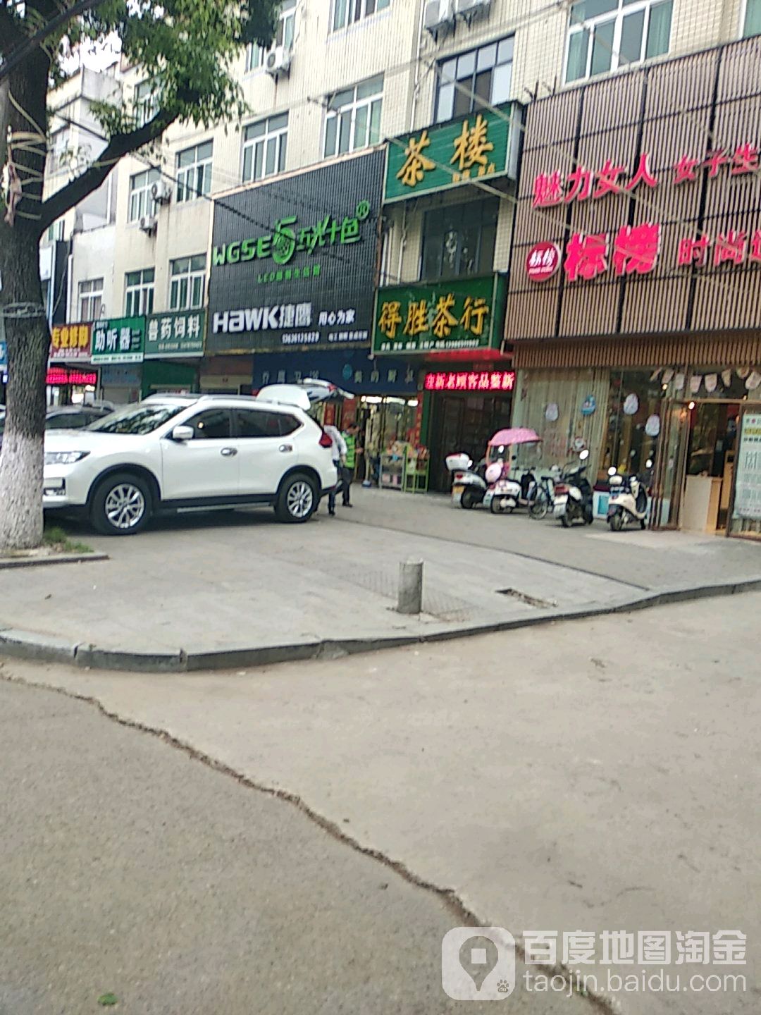 得胜精品水果(得胜专卖店)