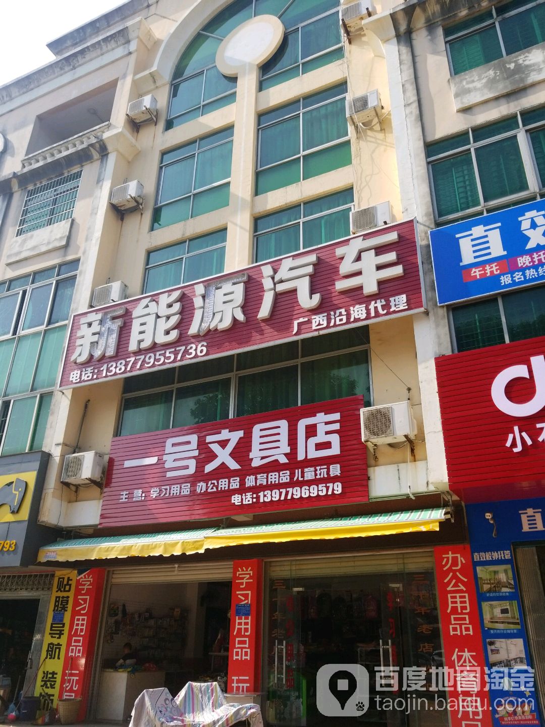 一号文具店(云南路店)