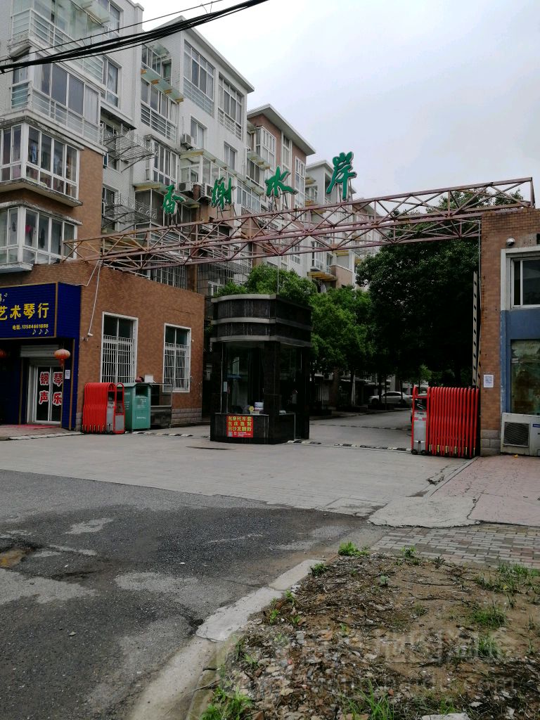 南通市启东市城河街与南苑西路交叉口西北侧