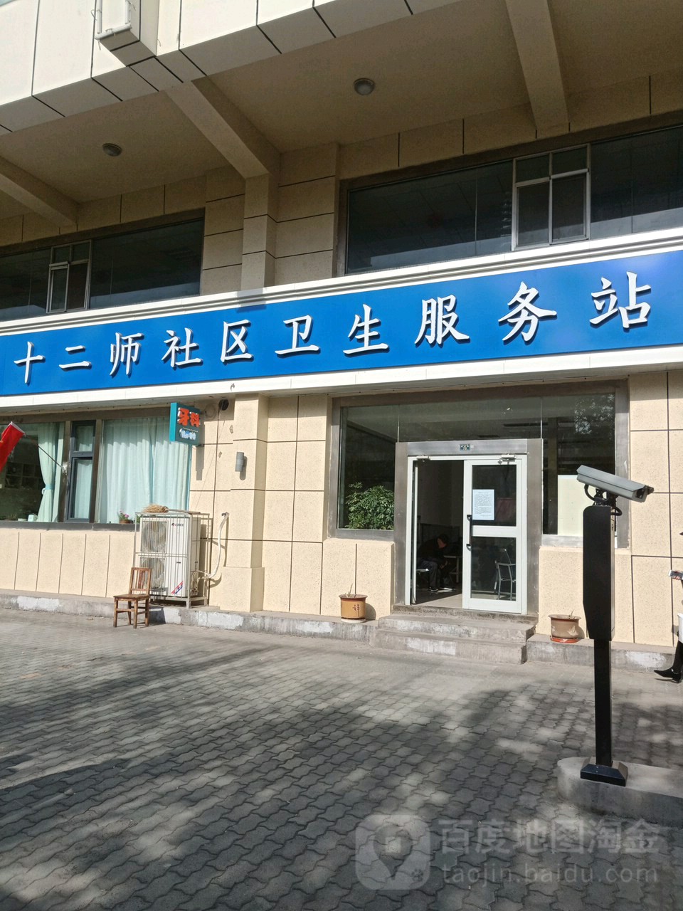 新疆维吾尔自治区乌鲁木齐市新市区贵州路73号