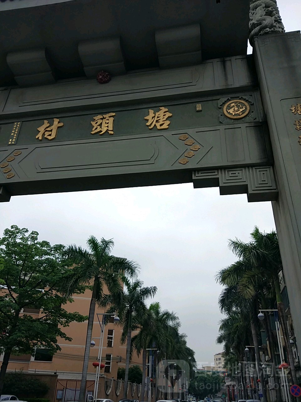 广东省佛山市禅城区石湾金顺达商务酒店西北(魁奇西路)