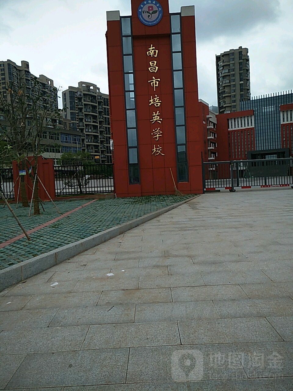 南昌市培英学校