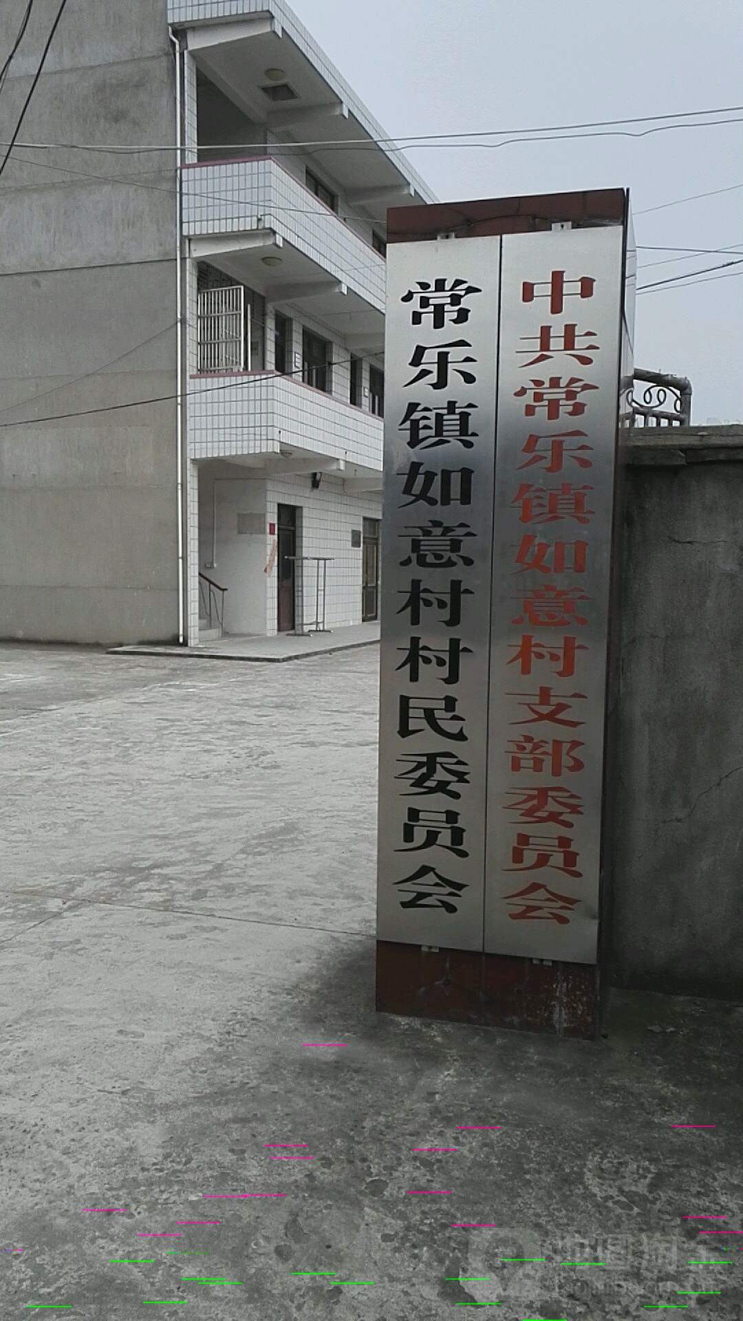 如意村地名网_江苏省南通市海门市常乐镇如意村资料简介