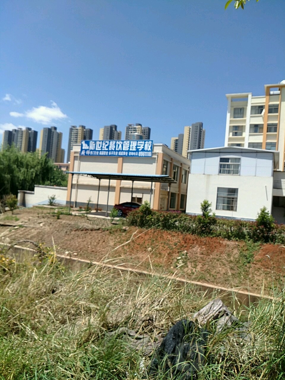 新世纪餐饮管理学校