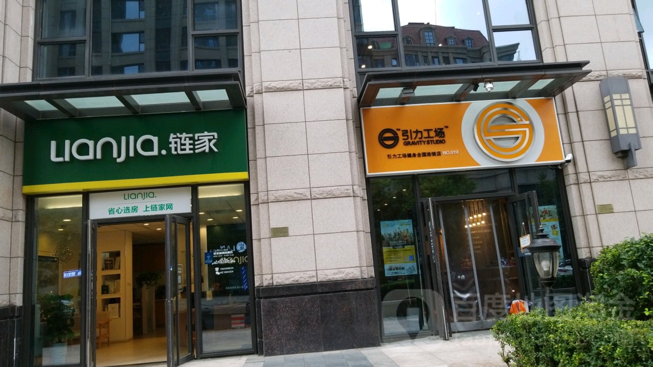 引力健身(和平金融街店)