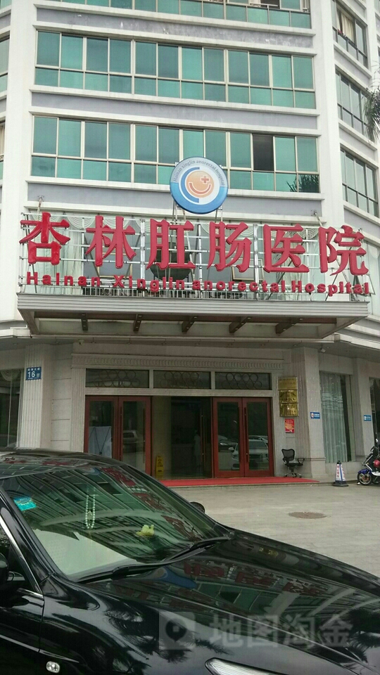 北京市肛肠医院老年人看病代挂号及时解决你就医问题的简单介绍