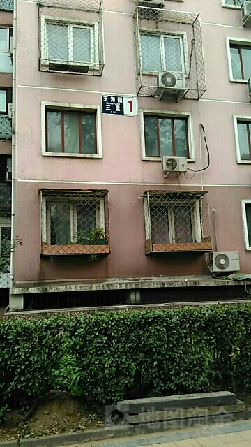 玉海园三里社区地名网_北京市市辖区海淀区田村路街道玉海园三里社区
