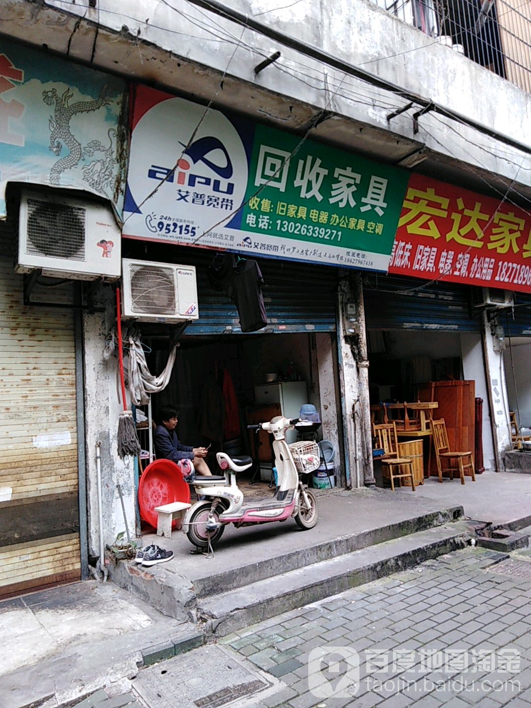 最高价回收出售