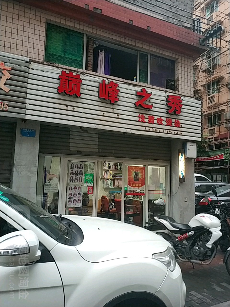巅峰之绣(双凤桥支路店)