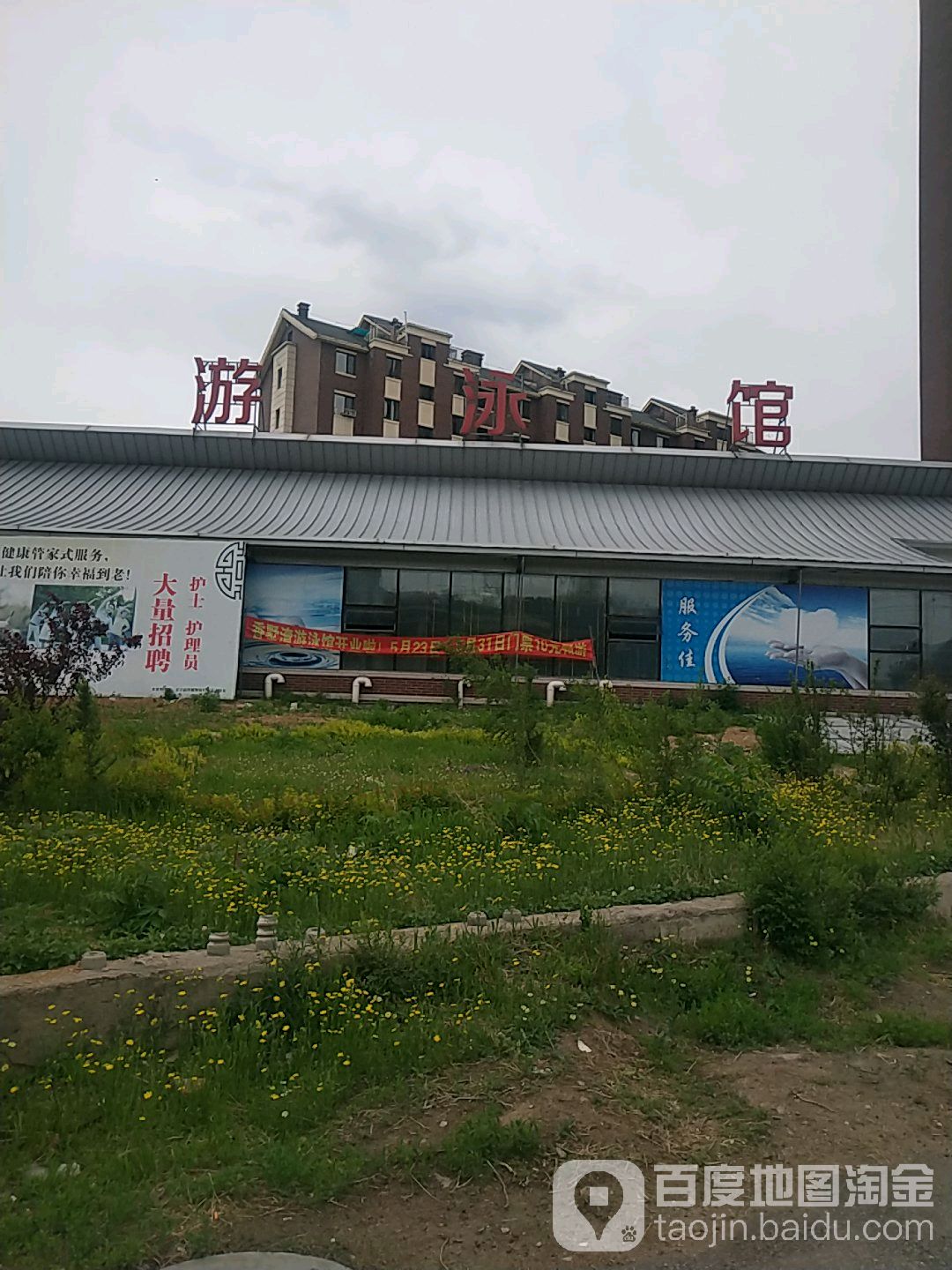 辽宁省抚顺市顺城区葛布东街与高山街交叉口西南侧