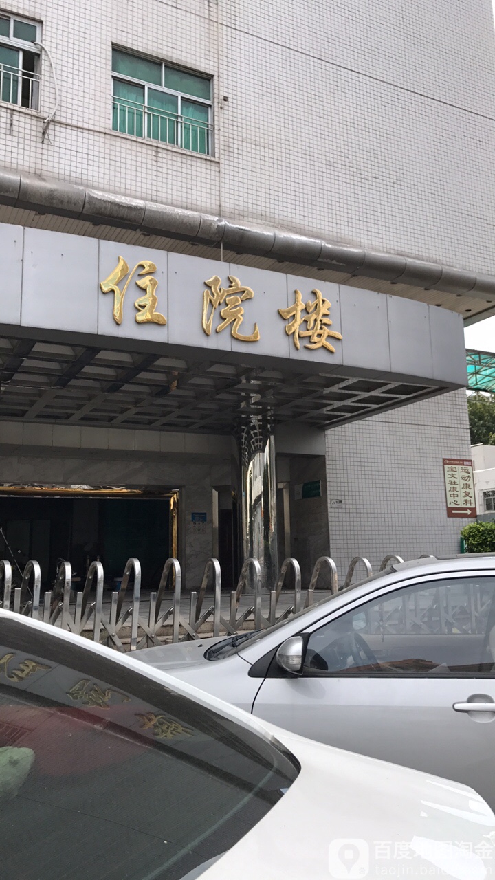 包含深圳市宝安区中医院医院代诊票贩子挂号，诚信靠谱合理收费的词条