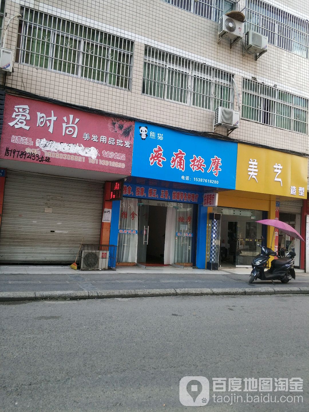 没艺造型沙龙(顺城路店)