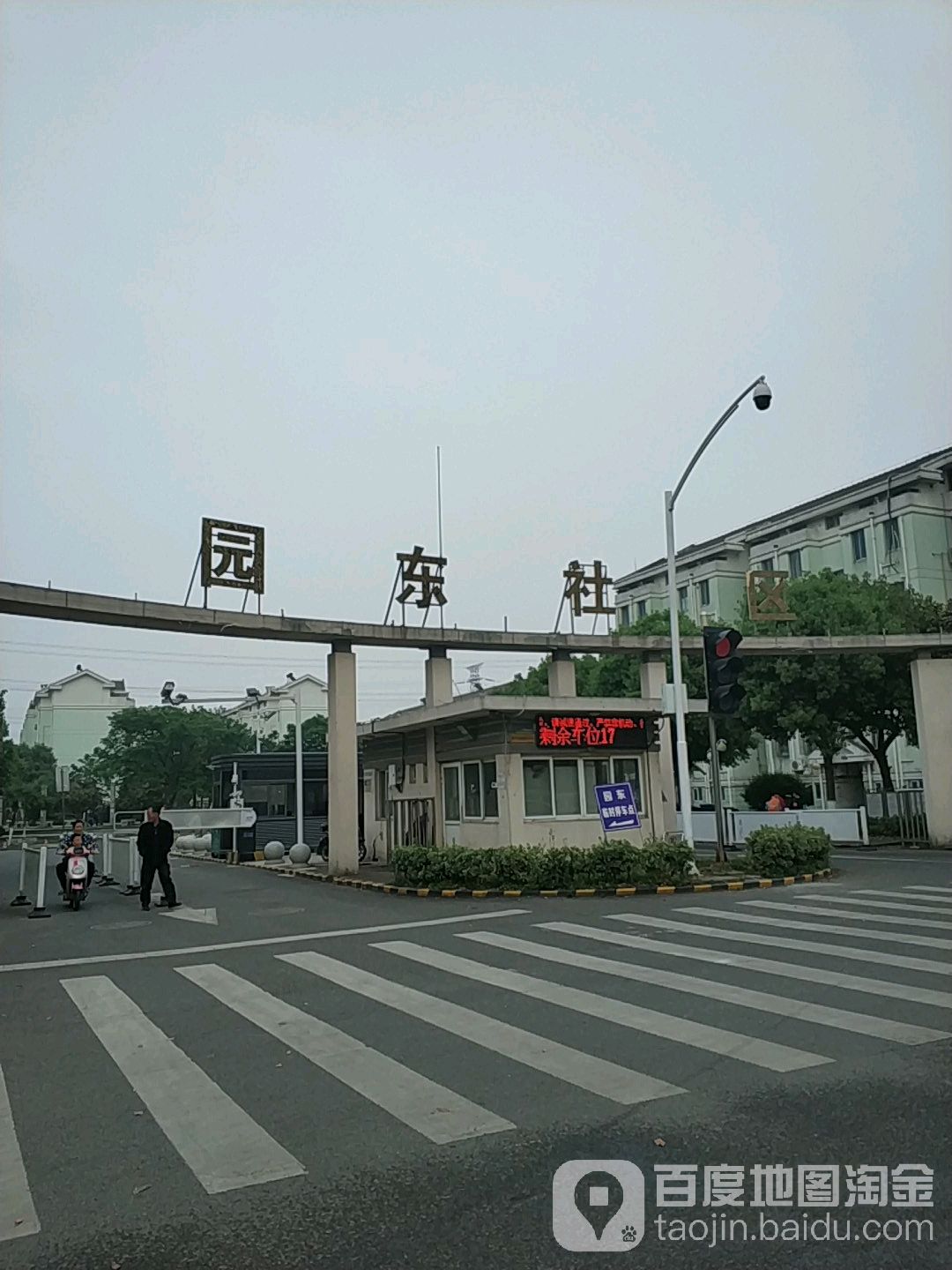 苏州市吴中区新江路49号