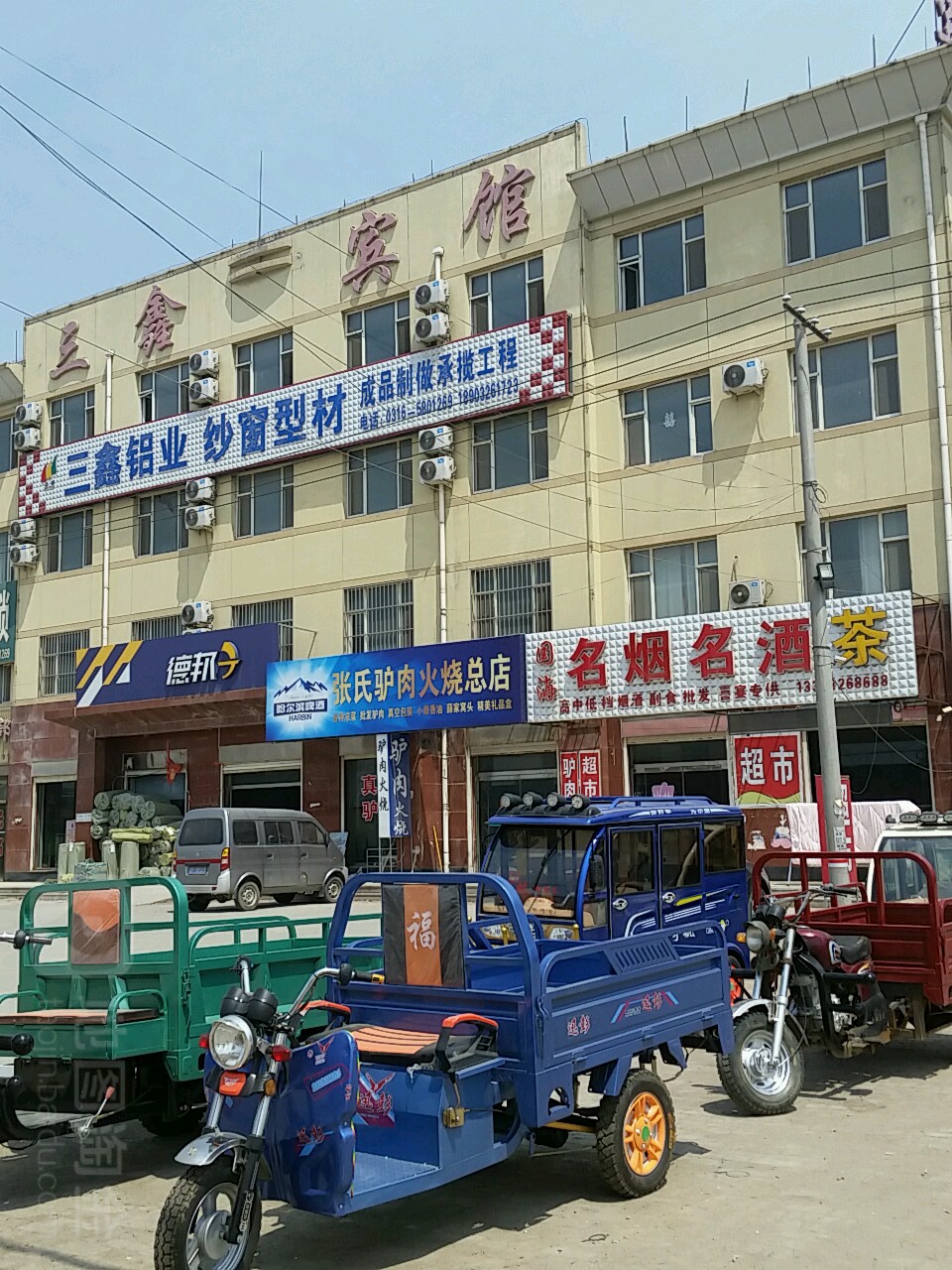 哈尔滨型材批发