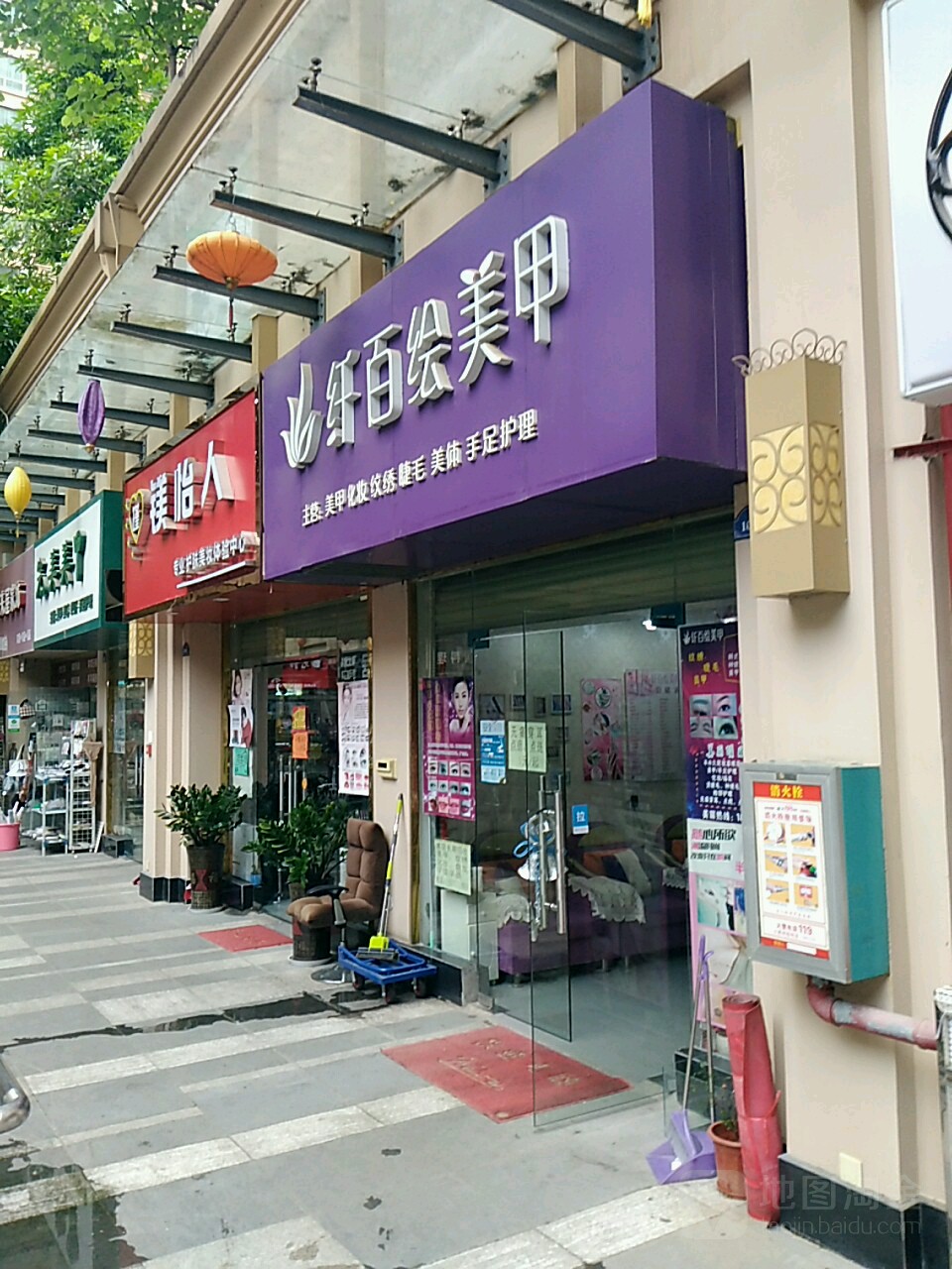 纤百绘美甲(盛天公馆店)