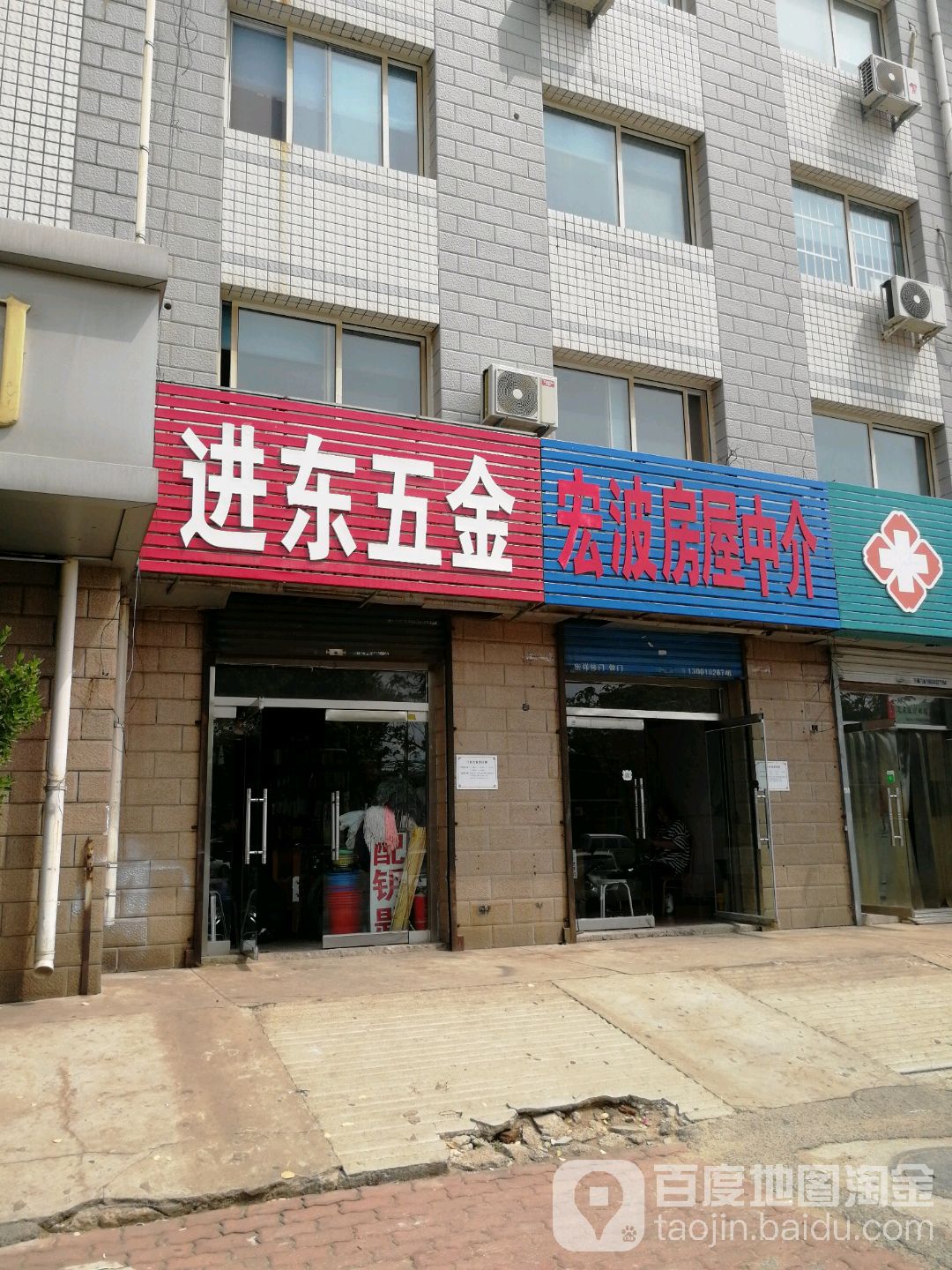 进乾五金