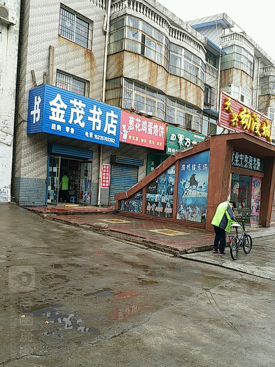 金茂书城