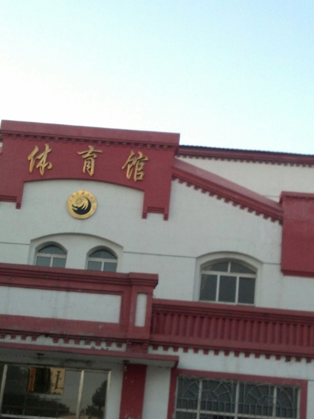 黑龙江科技大学-体育部