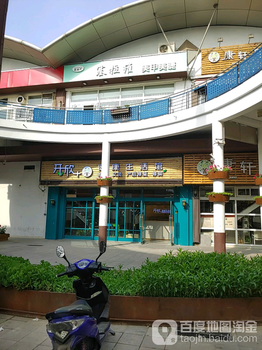 赛拉维美甲(亦庄沙龙店)