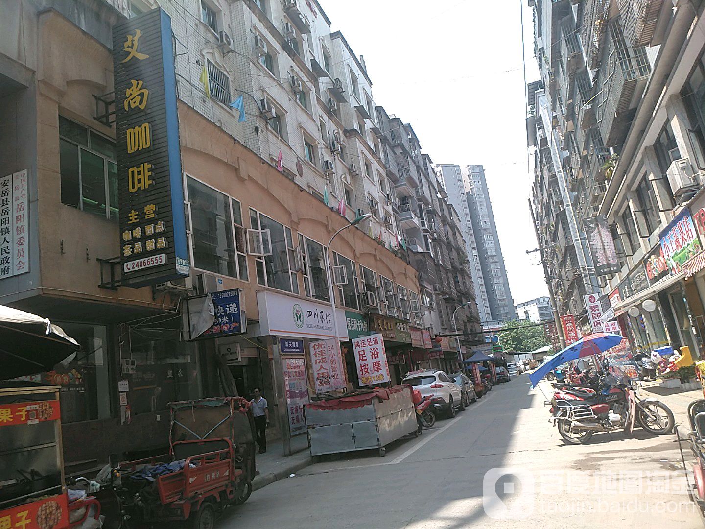 鸿运我道