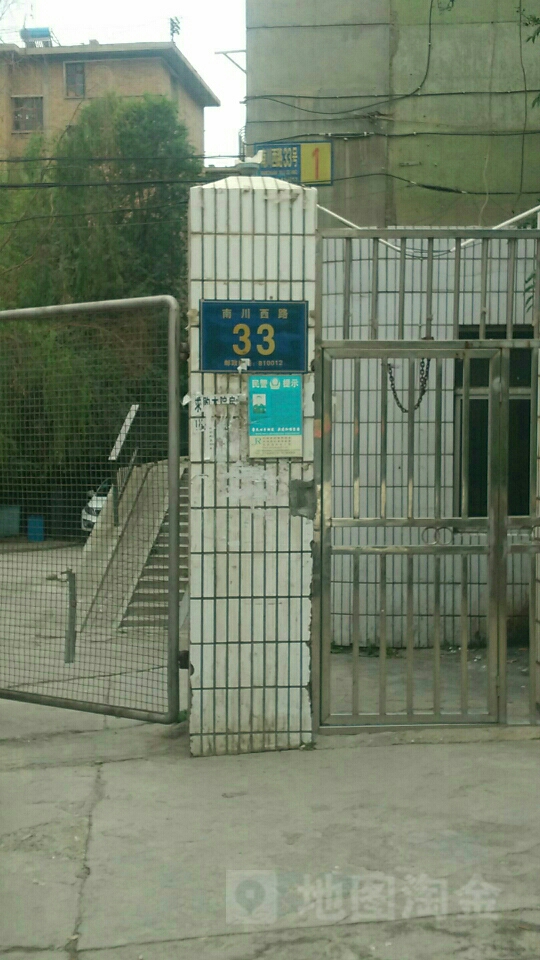 南川西路33号