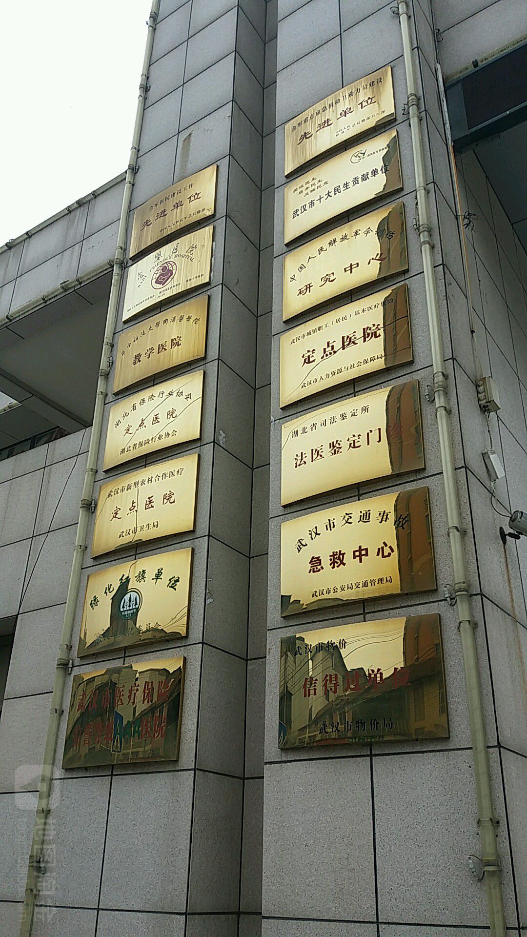 团购,优惠,华中科技大学同济医学院教学校医在哪,怎么走_武汉医院