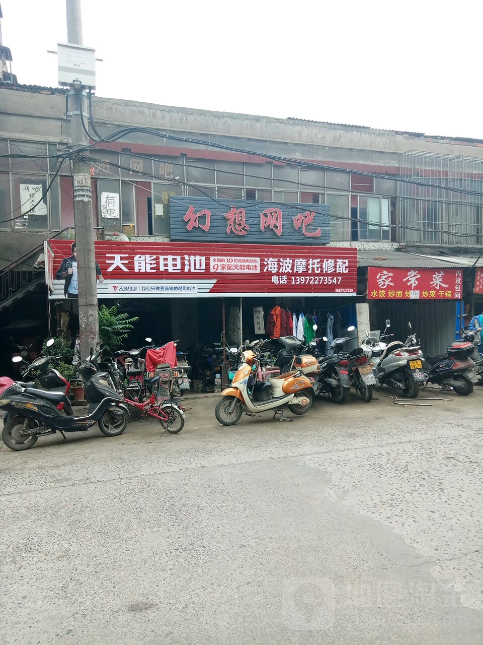 梦想网吧(富康大道店)