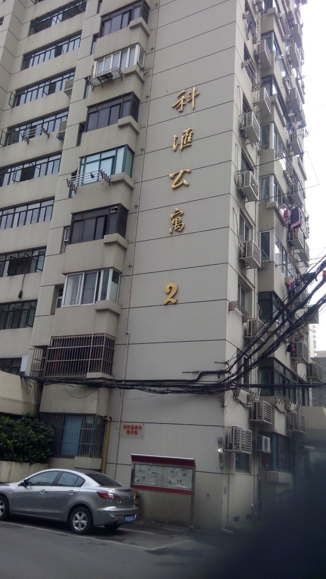 上海市 市辖区 徐汇区 徐家汇街道 科汇周边内部楼栋 楼号 小区 房