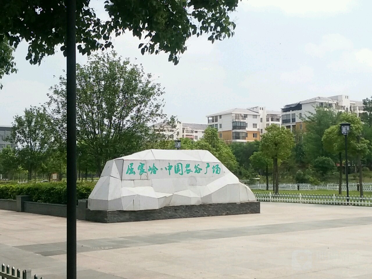 屈家岭中国农谷广场