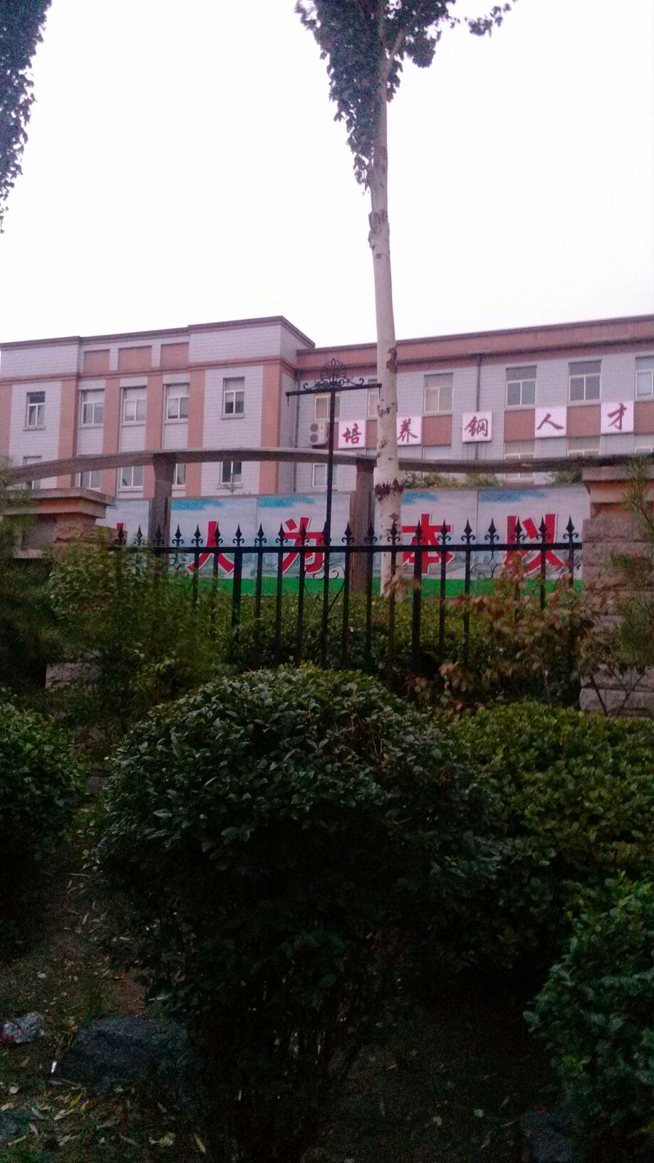 山西工程职业技术学院-实验教学楼