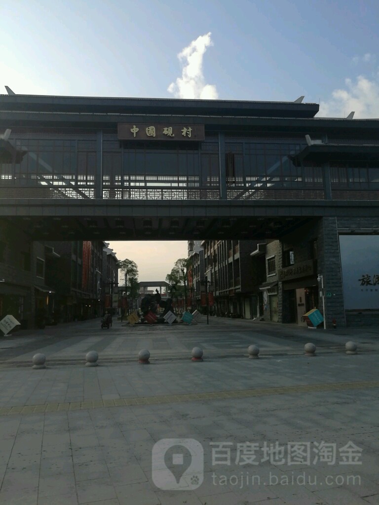 肇庆市端州区