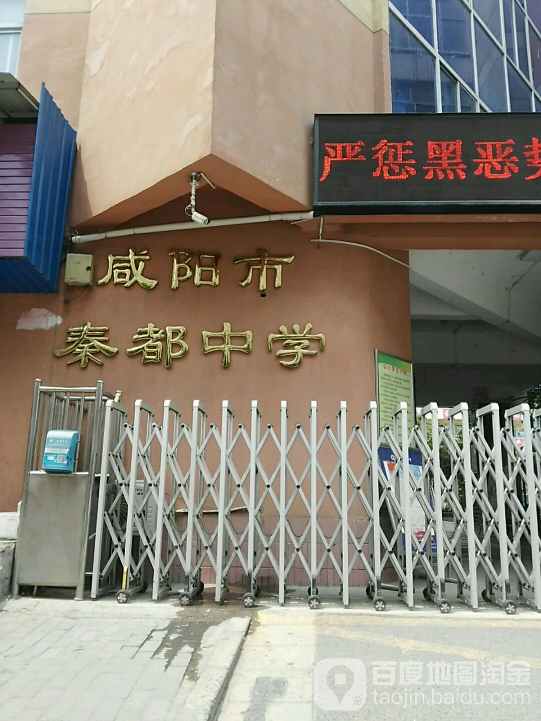 胜利街社区地名网_陕西省咸阳市秦都区人民路街道胜利街社区资料简介