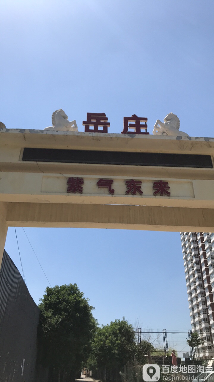 保定市莲池区