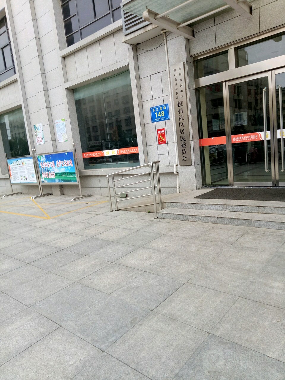 江宁区铜山街道图片