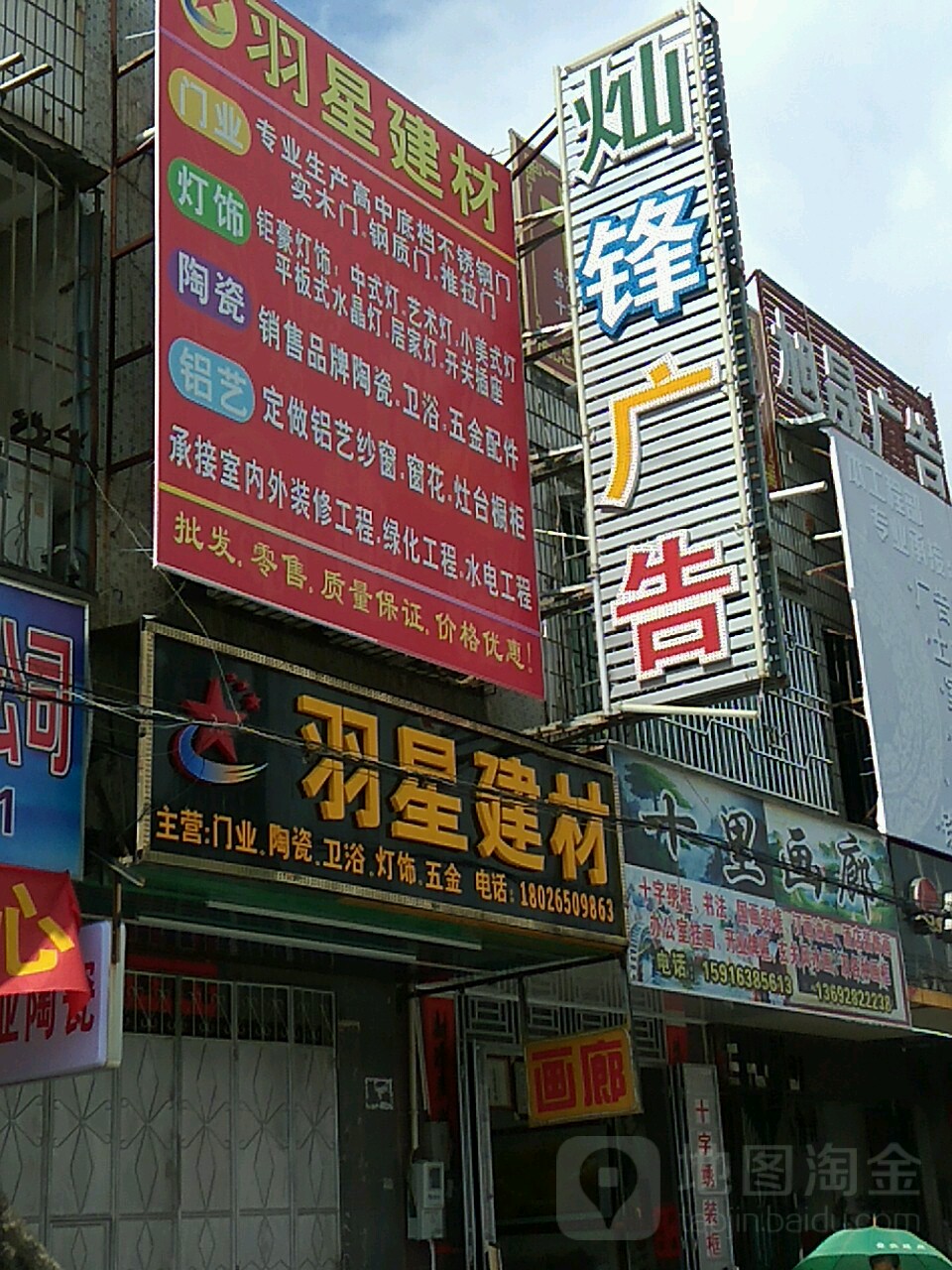 十里画廊