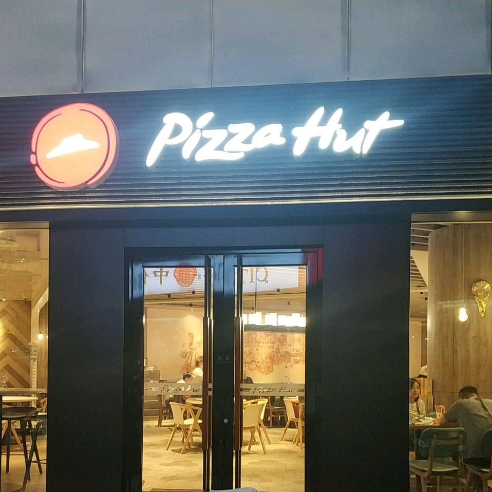 pizzathot