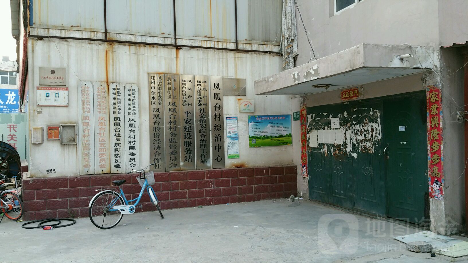郑州市金水区凤仪路金水区凤凰双语小学西北侧