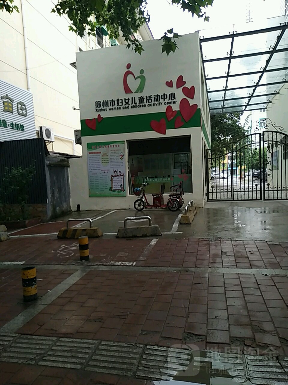 徐州市儿童中心