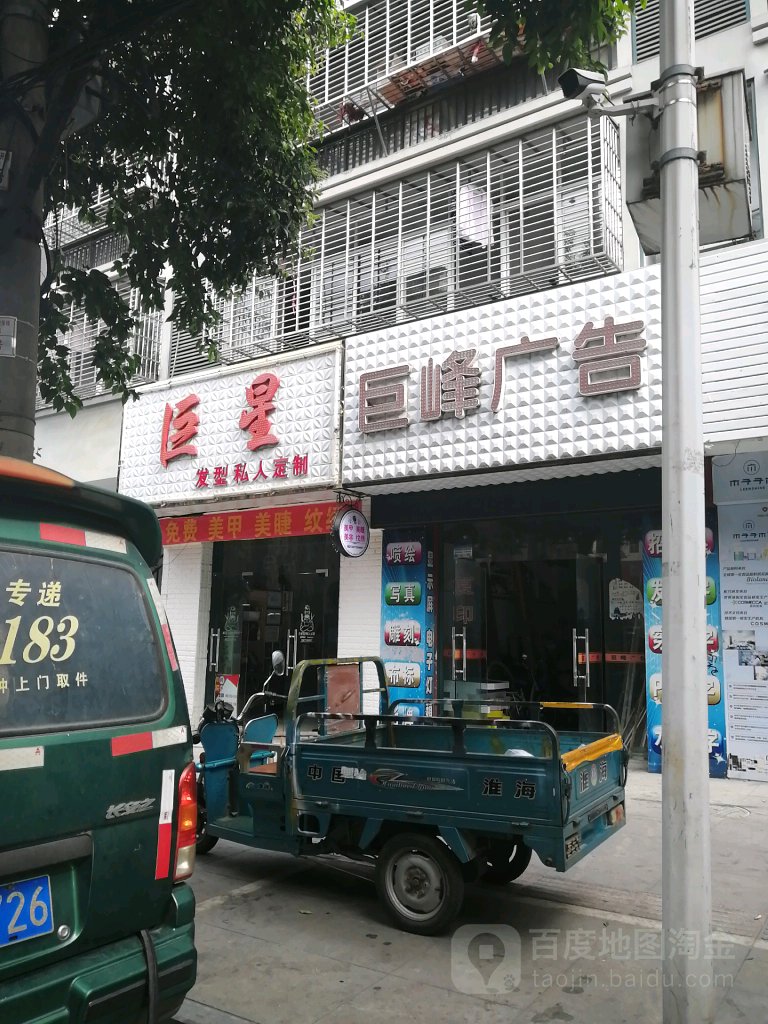 举行。